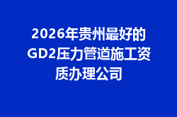 https://jian-housekeeper.oss-cn-beijing.aliyuncs.com/news/bannerImage/1781871480790.png