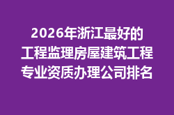 https://jian-housekeeper.oss-cn-beijing.aliyuncs.com/news/bannerImage/1781937249207.png