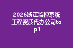 https://jian-housekeeper.oss-cn-beijing.aliyuncs.com/news/bannerImage/1782284294573.png