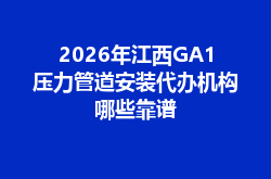 https://jian-housekeeper.oss-cn-beijing.aliyuncs.com/news/bannerImage/1782353367700.png