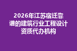 https://jian-housekeeper.oss-cn-beijing.aliyuncs.com/news/bannerImage/1782559275940.png