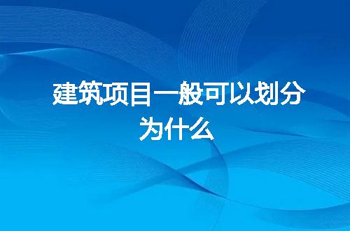 https://jian-housekeeper.oss-cn-beijing.aliyuncs.com/news/bannerImage/178257.jpg