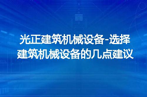 https://jian-housekeeper.oss-cn-beijing.aliyuncs.com/news/bannerImage/178266.jpg