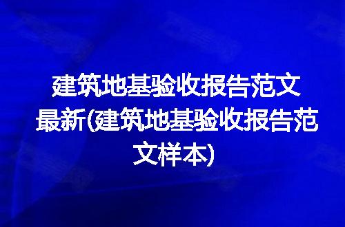 https://jian-housekeeper.oss-cn-beijing.aliyuncs.com/news/bannerImage/178267.jpg