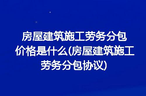 https://jian-housekeeper.oss-cn-beijing.aliyuncs.com/news/bannerImage/178271.jpg