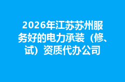 https://jian-housekeeper.oss-cn-beijing.aliyuncs.com/news/bannerImage/1782725864185.png