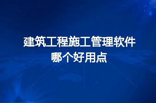 https://jian-housekeeper.oss-cn-beijing.aliyuncs.com/news/bannerImage/178277.jpg