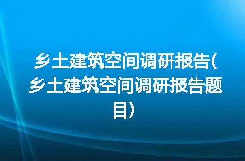 https://jian-housekeeper.oss-cn-beijing.aliyuncs.com/news/bannerImage/178281.jpg