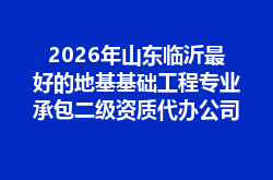 https://jian-housekeeper.oss-cn-beijing.aliyuncs.com/news/bannerImage/1783311753333.png