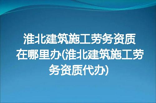 https://jian-housekeeper.oss-cn-beijing.aliyuncs.com/news/bannerImage/178347.jpg