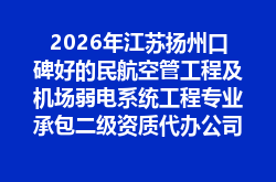 https://jian-housekeeper.oss-cn-beijing.aliyuncs.com/news/bannerImage/1783490636860.png