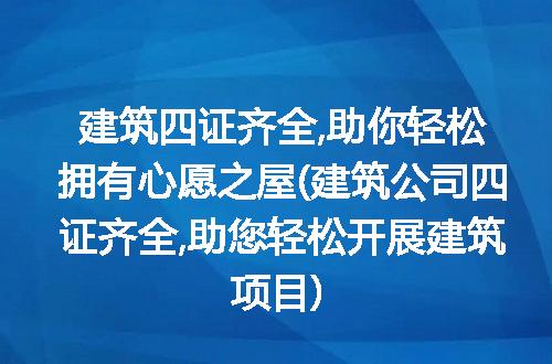 https://jian-housekeeper.oss-cn-beijing.aliyuncs.com/news/bannerImage/178359.jpg