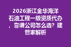 https://jian-housekeeper.oss-cn-beijing.aliyuncs.com/news/bannerImage/1783673419465.png