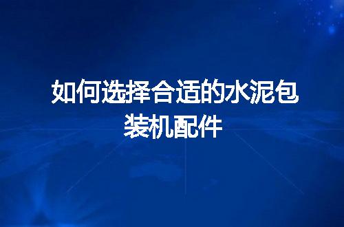 https://jian-housekeeper.oss-cn-beijing.aliyuncs.com/news/bannerImage/17837.jpg