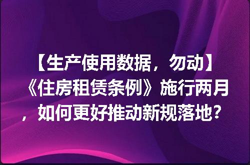 https://jian-housekeeper.oss-cn-beijing.aliyuncs.com/news/bannerImage/1785.jpg