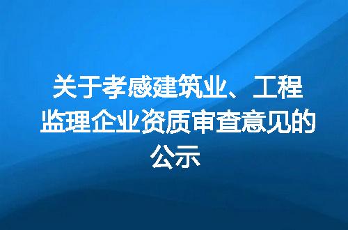https://jian-housekeeper.oss-cn-beijing.aliyuncs.com/news/bannerImage/178504.jpg