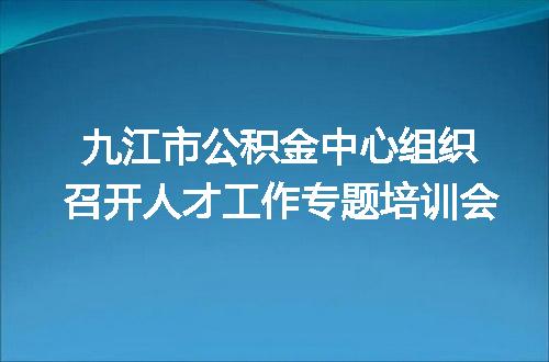https://jian-housekeeper.oss-cn-beijing.aliyuncs.com/news/bannerImage/178548.jpg
