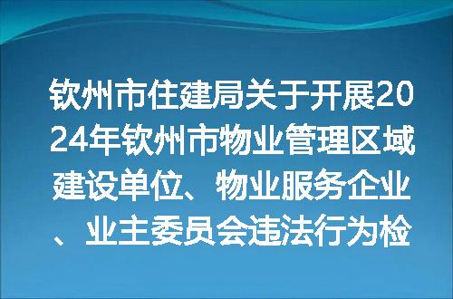 https://jian-housekeeper.oss-cn-beijing.aliyuncs.com/news/bannerImage/178561.jpg