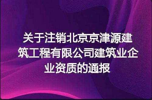 https://jian-housekeeper.oss-cn-beijing.aliyuncs.com/news/bannerImage/178600.jpg