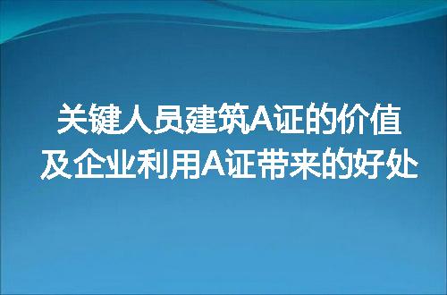 https://jian-housekeeper.oss-cn-beijing.aliyuncs.com/news/bannerImage/178764.jpg