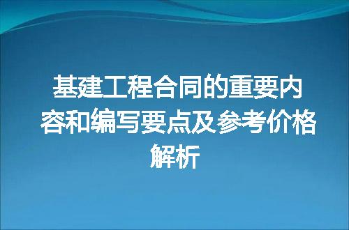 https://jian-housekeeper.oss-cn-beijing.aliyuncs.com/news/bannerImage/178784.jpg