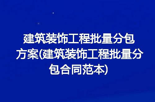 https://jian-housekeeper.oss-cn-beijing.aliyuncs.com/news/bannerImage/178798.jpg