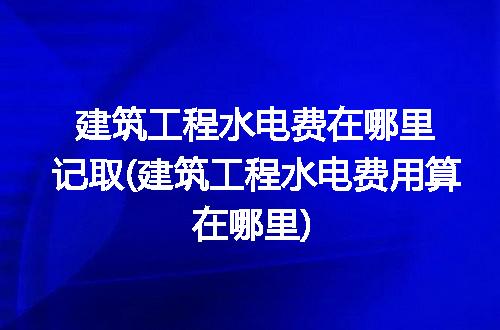https://jian-housekeeper.oss-cn-beijing.aliyuncs.com/news/bannerImage/178831.jpg