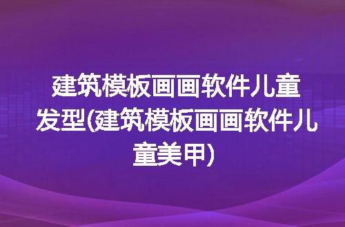 https://jian-housekeeper.oss-cn-beijing.aliyuncs.com/news/bannerImage/178832.jpg