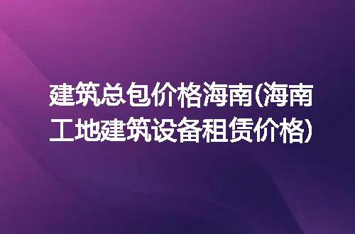 https://jian-housekeeper.oss-cn-beijing.aliyuncs.com/news/bannerImage/178926.jpg