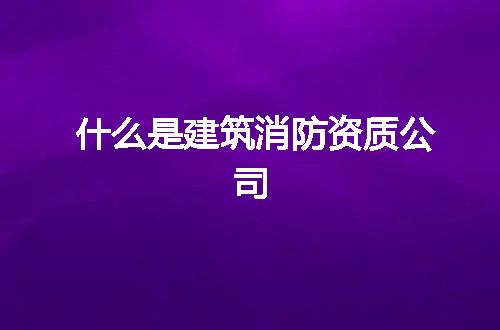 https://jian-housekeeper.oss-cn-beijing.aliyuncs.com/news/bannerImage/178959.jpg