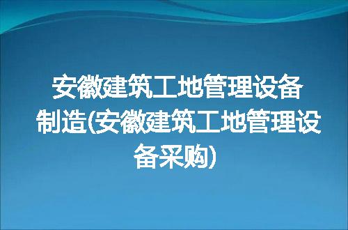 https://jian-housekeeper.oss-cn-beijing.aliyuncs.com/news/bannerImage/179002.jpg