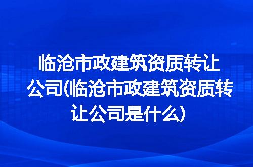 https://jian-housekeeper.oss-cn-beijing.aliyuncs.com/news/bannerImage/179082.jpg