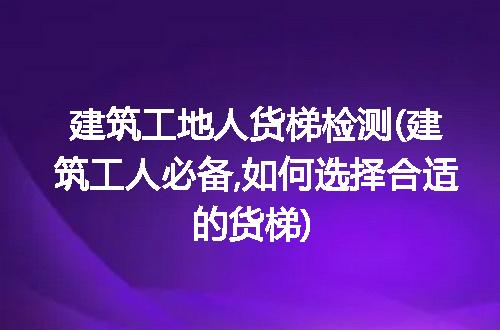 https://jian-housekeeper.oss-cn-beijing.aliyuncs.com/news/bannerImage/179115.jpg