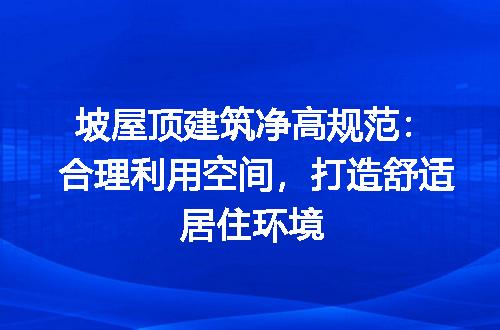https://jian-housekeeper.oss-cn-beijing.aliyuncs.com/news/bannerImage/179116.jpg