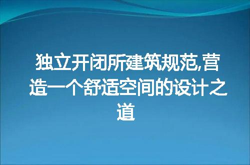 https://jian-housekeeper.oss-cn-beijing.aliyuncs.com/news/bannerImage/179141.jpg