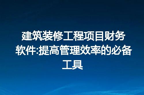 https://jian-housekeeper.oss-cn-beijing.aliyuncs.com/news/bannerImage/179206.jpg