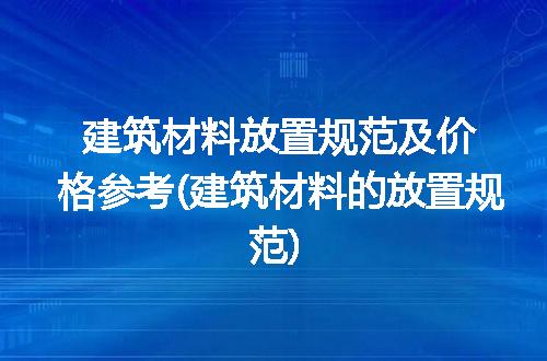 https://jian-housekeeper.oss-cn-beijing.aliyuncs.com/news/bannerImage/179209.jpg