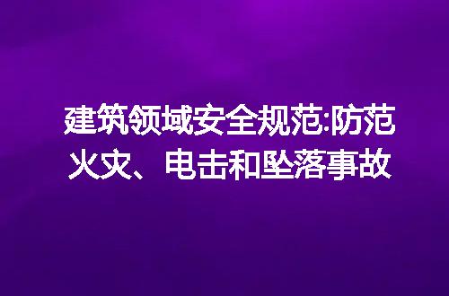 https://jian-housekeeper.oss-cn-beijing.aliyuncs.com/news/bannerImage/179218.jpg
