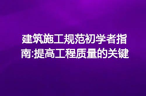 https://jian-housekeeper.oss-cn-beijing.aliyuncs.com/news/bannerImage/179251.jpg