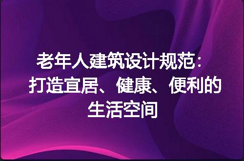 https://jian-housekeeper.oss-cn-beijing.aliyuncs.com/news/bannerImage/179343.jpg