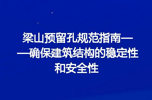 https://jian-housekeeper.oss-cn-beijing.aliyuncs.com/news/bannerImage/179345.jpg