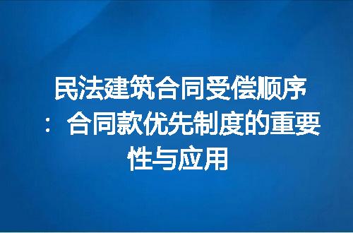 https://jian-housekeeper.oss-cn-beijing.aliyuncs.com/news/bannerImage/179359.jpg