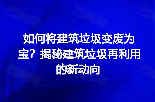 https://jian-housekeeper.oss-cn-beijing.aliyuncs.com/news/bannerImage/179665.jpg