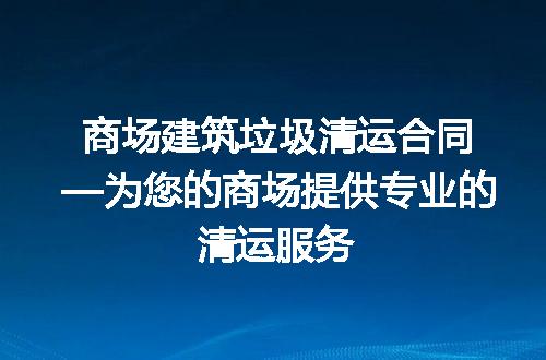 https://jian-housekeeper.oss-cn-beijing.aliyuncs.com/news/bannerImage/179686.jpg
