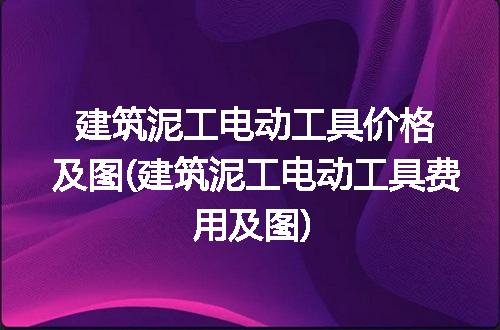 https://jian-housekeeper.oss-cn-beijing.aliyuncs.com/news/bannerImage/179774.jpg