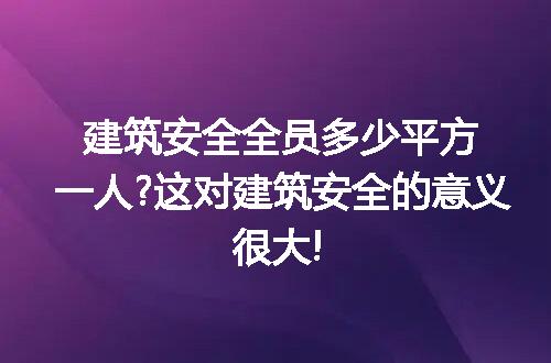 https://jian-housekeeper.oss-cn-beijing.aliyuncs.com/news/bannerImage/179810.jpg