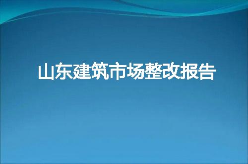 https://jian-housekeeper.oss-cn-beijing.aliyuncs.com/news/bannerImage/179944.jpg