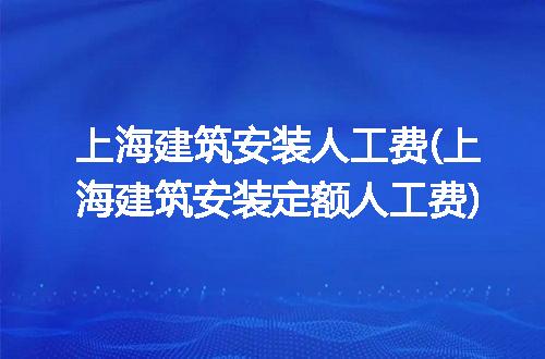 https://jian-housekeeper.oss-cn-beijing.aliyuncs.com/news/bannerImage/180002.jpg