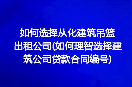 https://jian-housekeeper.oss-cn-beijing.aliyuncs.com/news/bannerImage/180013.jpg