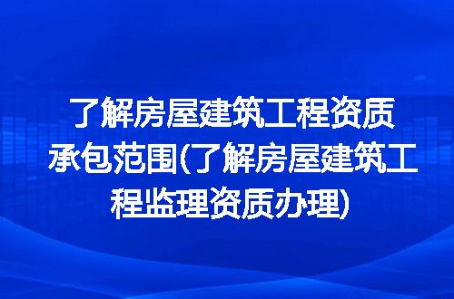 https://jian-housekeeper.oss-cn-beijing.aliyuncs.com/news/bannerImage/180033.jpg